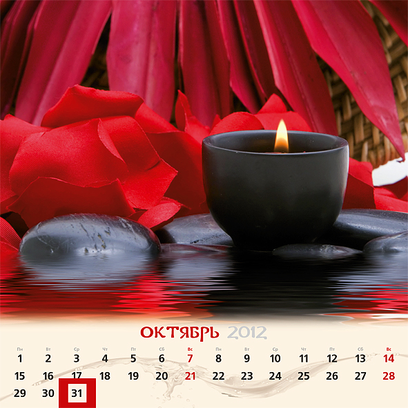 Календарь Новый год 2012 Каталог